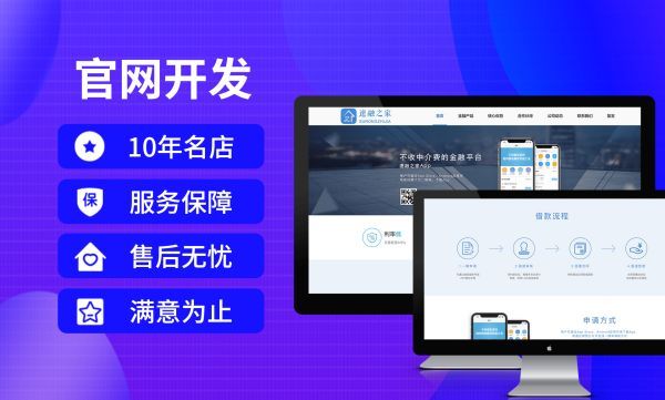 HTTPS测试
